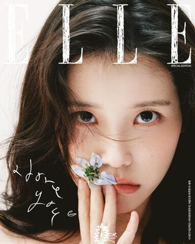публикация ELLE - 2026.04 Special Edition IU D Type