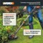 Триммер аккумуляторный Worx WG163E.2