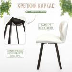 Комплект стульев для салона красоты Massagecomplekt, Стул мастера Ракушка на колесиках + кресло для клиента Ракушка на стальных ножках, экокожа белый