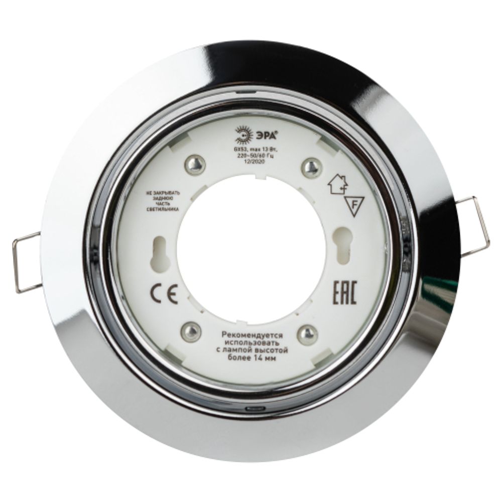 KL35 A CH /1 Светильник ЭРА под лампу Gx53 поворотный, 220V, 13W, хром