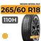 Nexen Nfera RU1 265/60 R18 110H