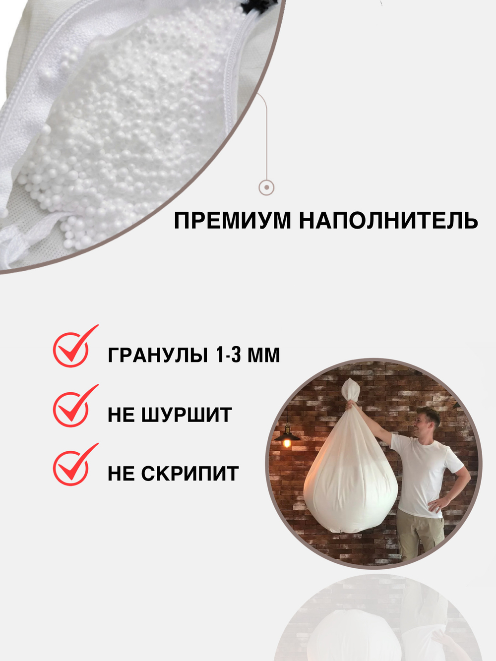 Кресло Мешок Груша Светло-Коричневая Рогожка (4XL, Классический)