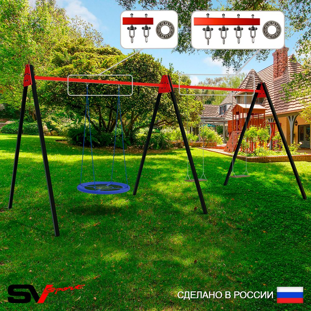Уличные качели Sv Sport Maxi х 2 УК312.1П3 (5.4м/Гнездо Оксф. 100см/Деревянные 2шт/Подвесы на подш 3к)