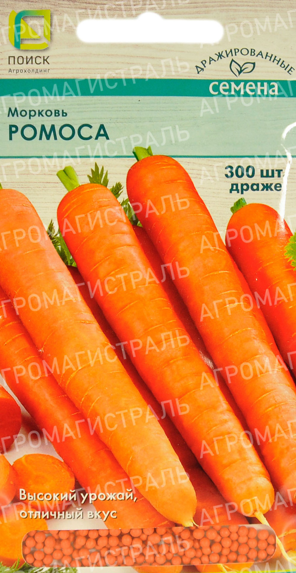 Морковь Ромоса драже Поиск