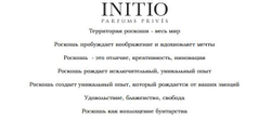 Initio Oud For Greatness Парфюмерная вода