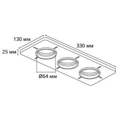 Закладная Arte Lamp для монтажа светильников DUCRE в натяжной потолок