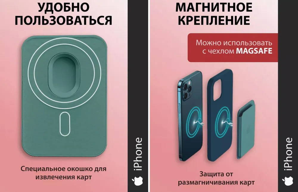 iPhone Silicone Wallet MagSafe с лого