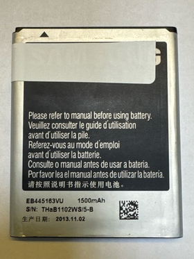 Аккумулятор для Samsung EB445163VU ( S7530 )