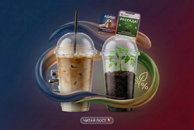 От кофе до рассады! 🌱