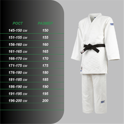JSS-10211EU7 Кимоно Дзюдо SUPER одобрено IJF белое 2024