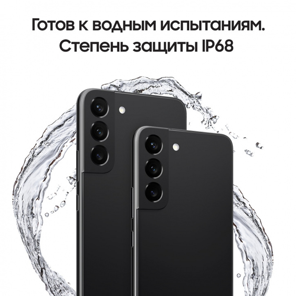 Смартфон Samsung Galaxy S22 8/128GB SM-G901 Черный Фантом