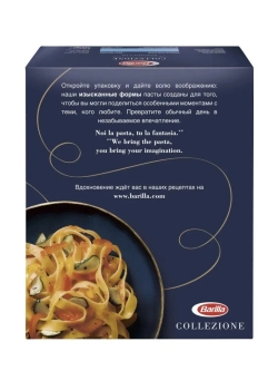 Макароны Феттучине "Barilla" 500 гр (Италия)