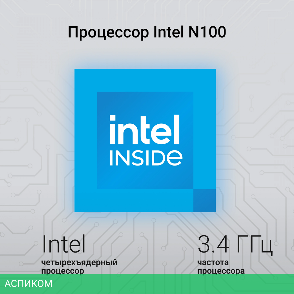 Ноутбук Digma EVE C4801