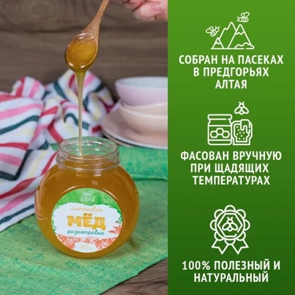 Мед алтайский липовый