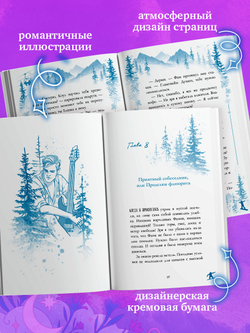 Ковбой и зубная фея