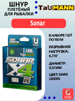 Плетеный шнур для рыбалки TauMANN Sonar PE X4 150m #1.2 (0.18mm) Yellow