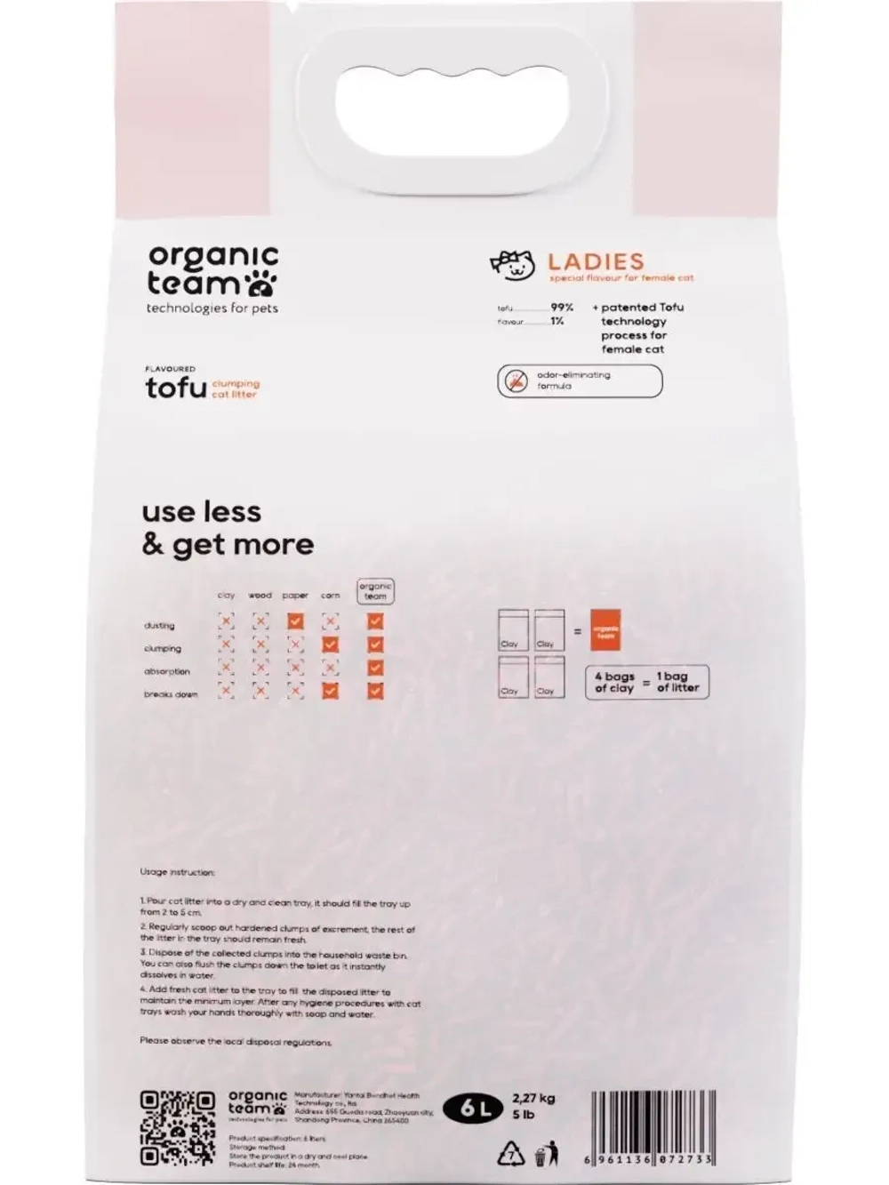 Premium наполнитель для кошек комкующийся 6 л, для леди