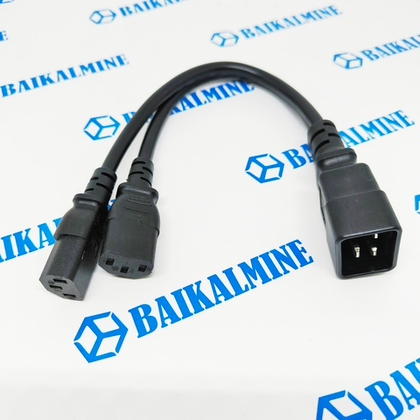 Кабель питания с C20 на 2 С13