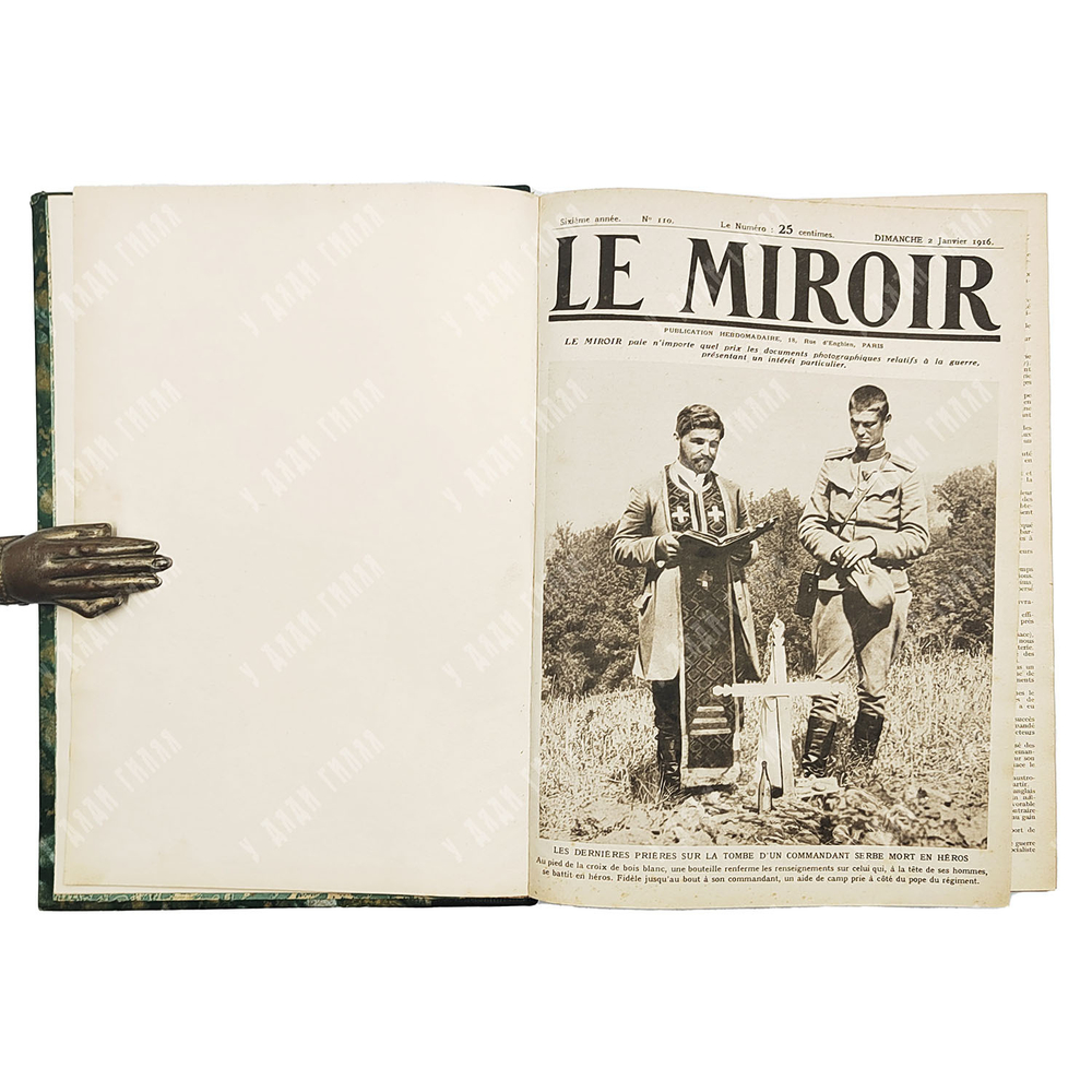 Le Miroir / Зеркало. №110–162. 1916.
