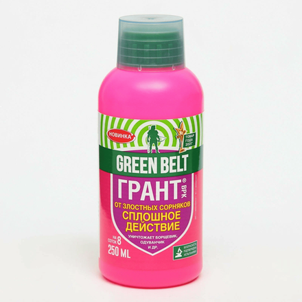 Пестицид Грант от злостных сорняков ВРК GREEN BELT 250 мл шоубокс - 6 шт (1/2/6)