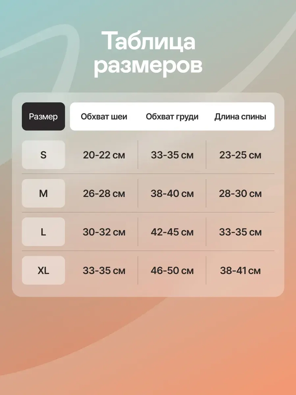 Дождевик Комбинезон для мелких и средних собак
