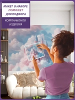 Фотообои в детскую комнату и дворец в небе
