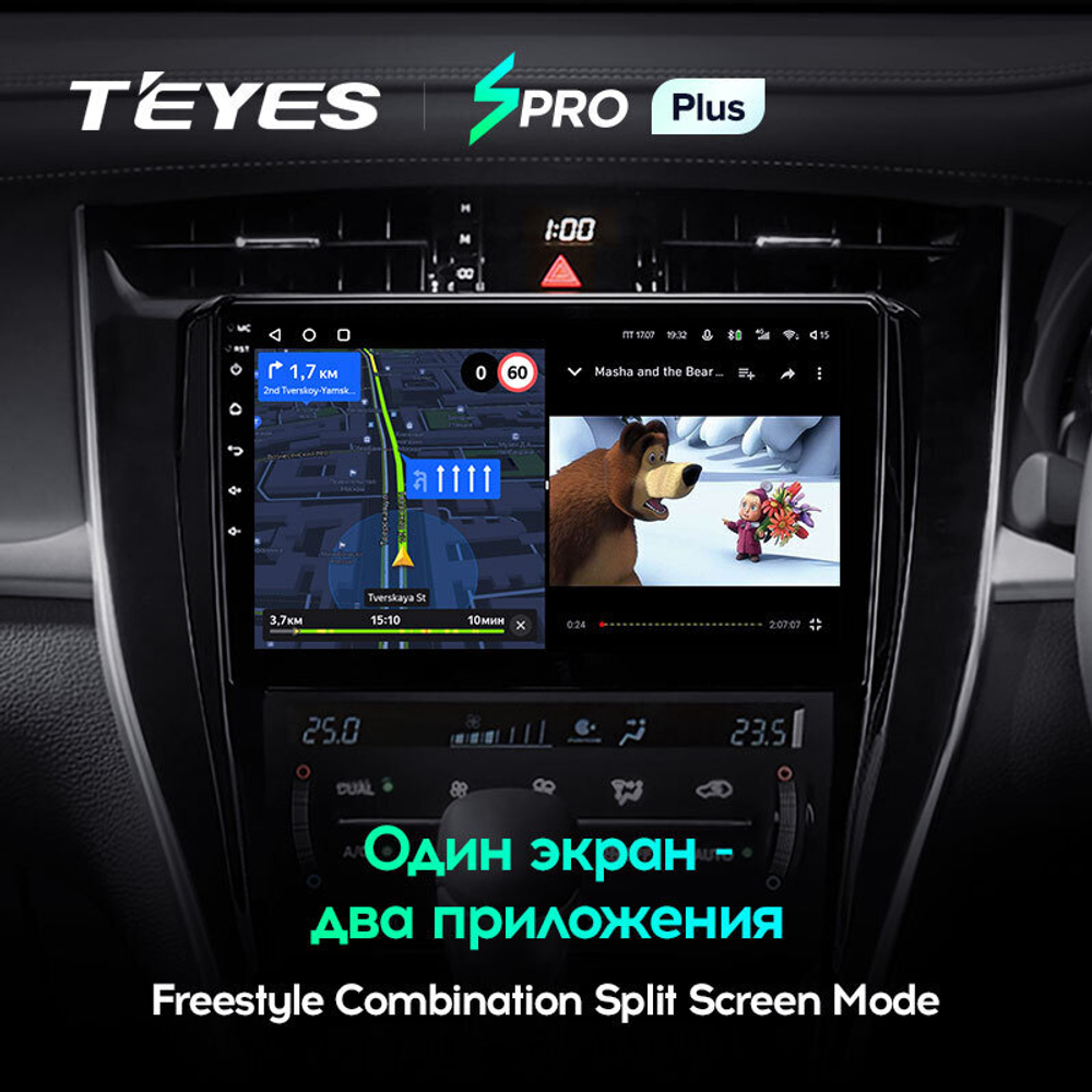 Teyes SPRO Plus 10.2" для Toyota Harrier 2013-2020