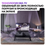Телевизор Haier 75 Smart TV S1 190см, 4K, LED, HDR, Smart TV, OS Android 11