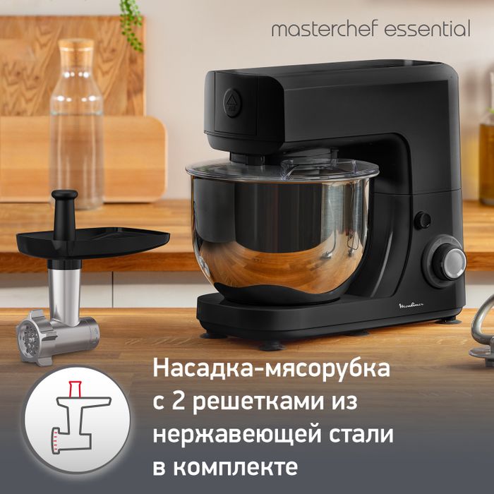 Кухонная машина Moulinex MC Essential QA151810