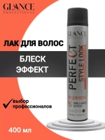 "GLANCE PRO" Лак для волос PERFECT STYLE LOOK невидимая фиксация 24 часа 400мл