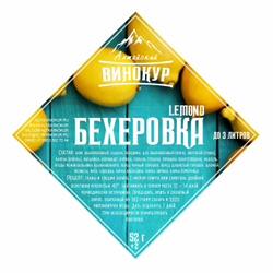 Бехеровка LEMOND