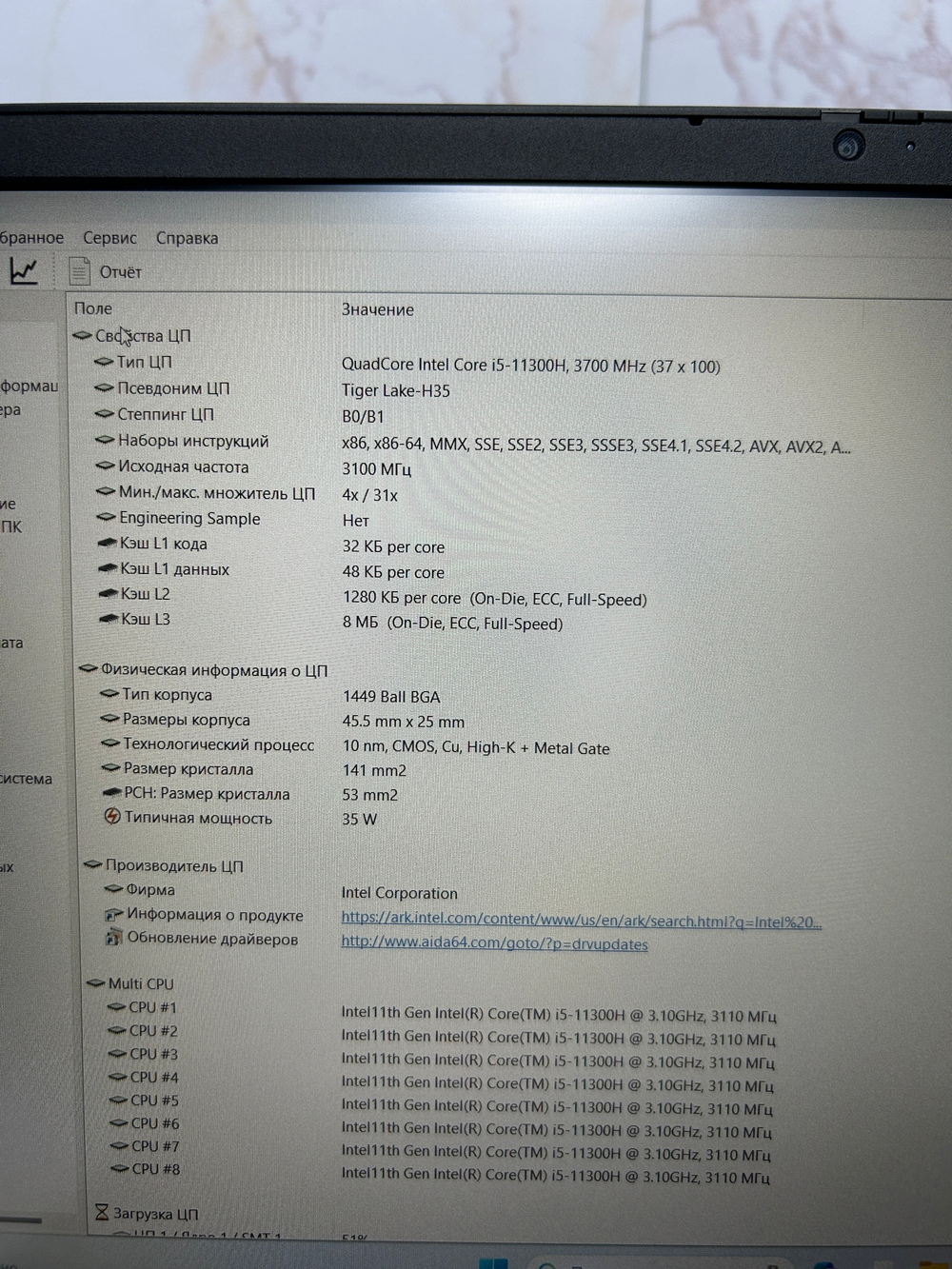 Lenovo IdeaPad Gaming 3 15IHU6. Производитель CPU: Intel, Линейка CPU: Core i5, CPU: i5 11300H, RAM: 8Gb, SSD: 256Gb, GPU: Nvidia RTX3050 4Gb, Диагональ: 15.6", Разрешение: 1920*1080, Тип экрана: IPS, OS: DOS, BackLight: LED, Цвет: черный, Состояние: B1