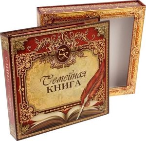 Родословные книги и летописи