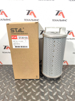 Фильтр гидравлический Stal ST30155