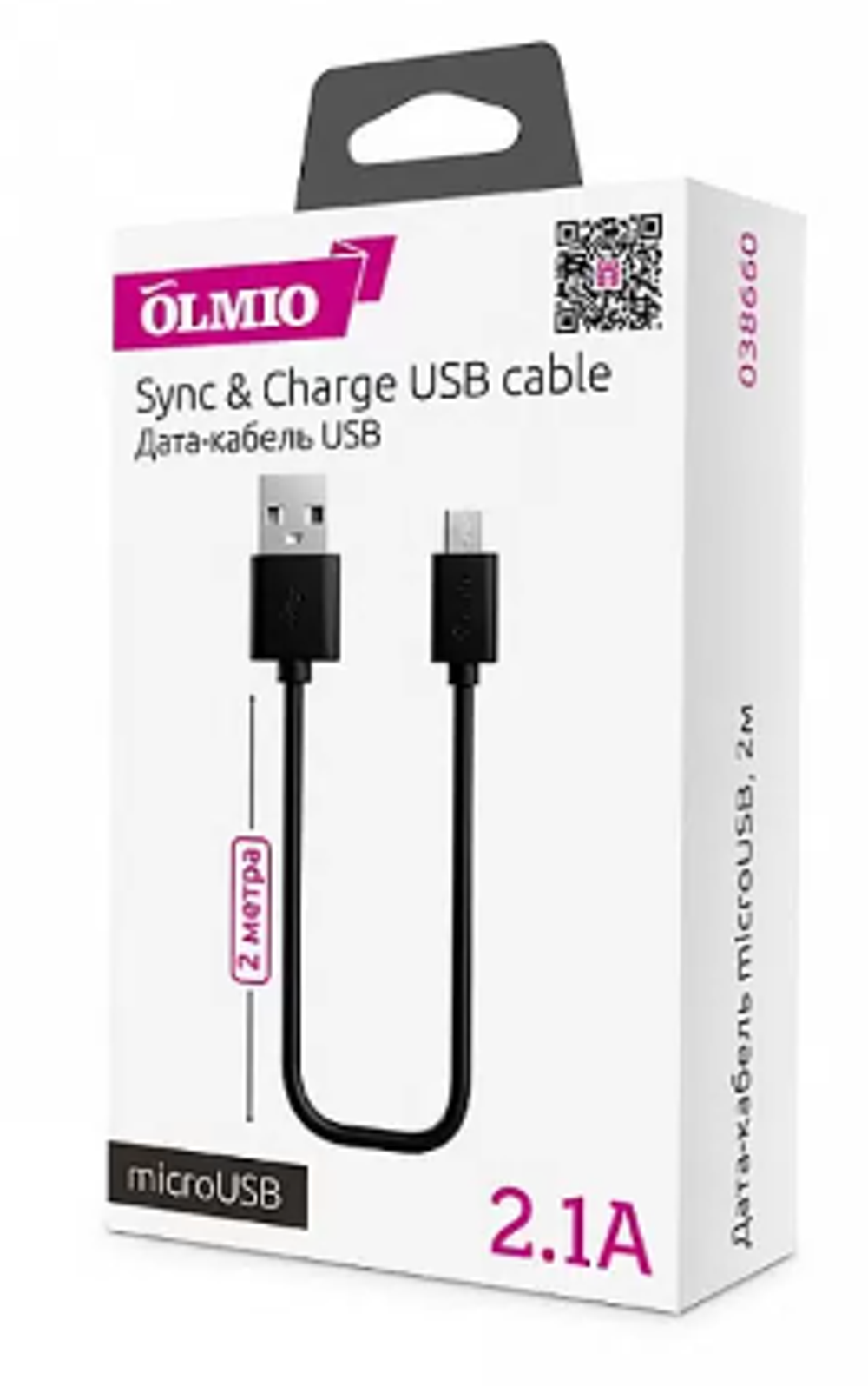 Кабель Olmio 2.1A (USB) на (Micro-USB) 200см силиконовый (черный)