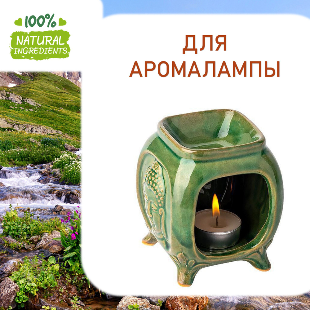 Лесная фея, отдушка для свечей и мыла