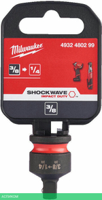 Переходник Milwaukee Shockwave с 3/8" квадратный на 1/4" квадратный (4932480299)