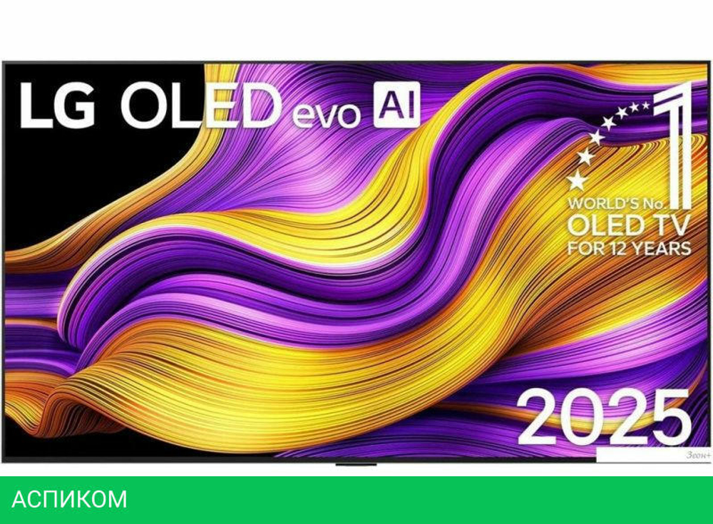 OLED телевизор LG OLED evo AI G5 OLED65G5RLA