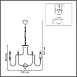 8318/8 CLASSI LN26 шампань/металл Люстра E14 8*40W 220V SUANA