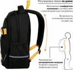 Рюкзак BRAUBERG MOTION, 2 отделения, 3 кармана, "Rebel", СВЕТЯЩИЙСЯ, 41х28х17 см, 271363