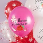 Шар (12''/30 см) С Днем Рождения, Ягодка!, Ассорти, пастель, 5 ст, 25 шт.