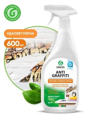 Grass Чистящее средство Anti Graffiti, 600 мл