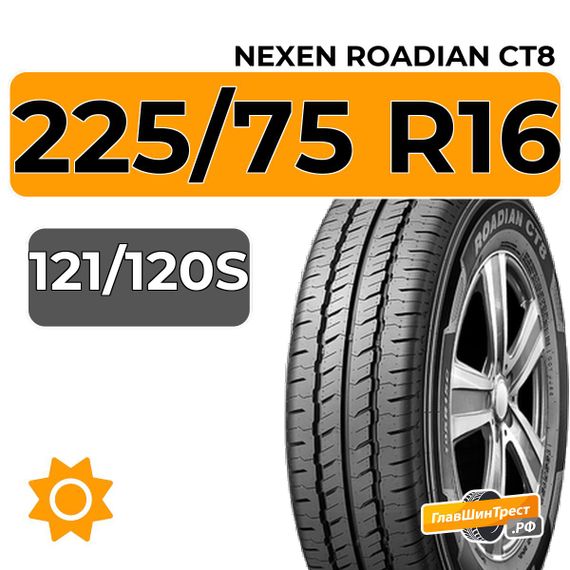 Nexen Roadian CT8 225/75 R16C 121/120S