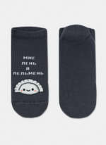 Брестские Носки женские 1430 ARCTIC махровые укороченые