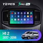 Teyes SPRO Plus 9" для Hyundai H1 2017-2018