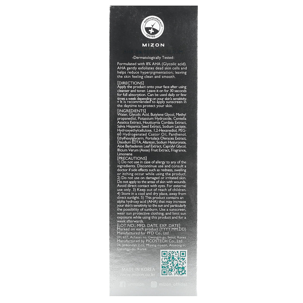 Mizon, сыворотка-пилинг с АГК 8%, 50 мл (1,69 жидк. унции)