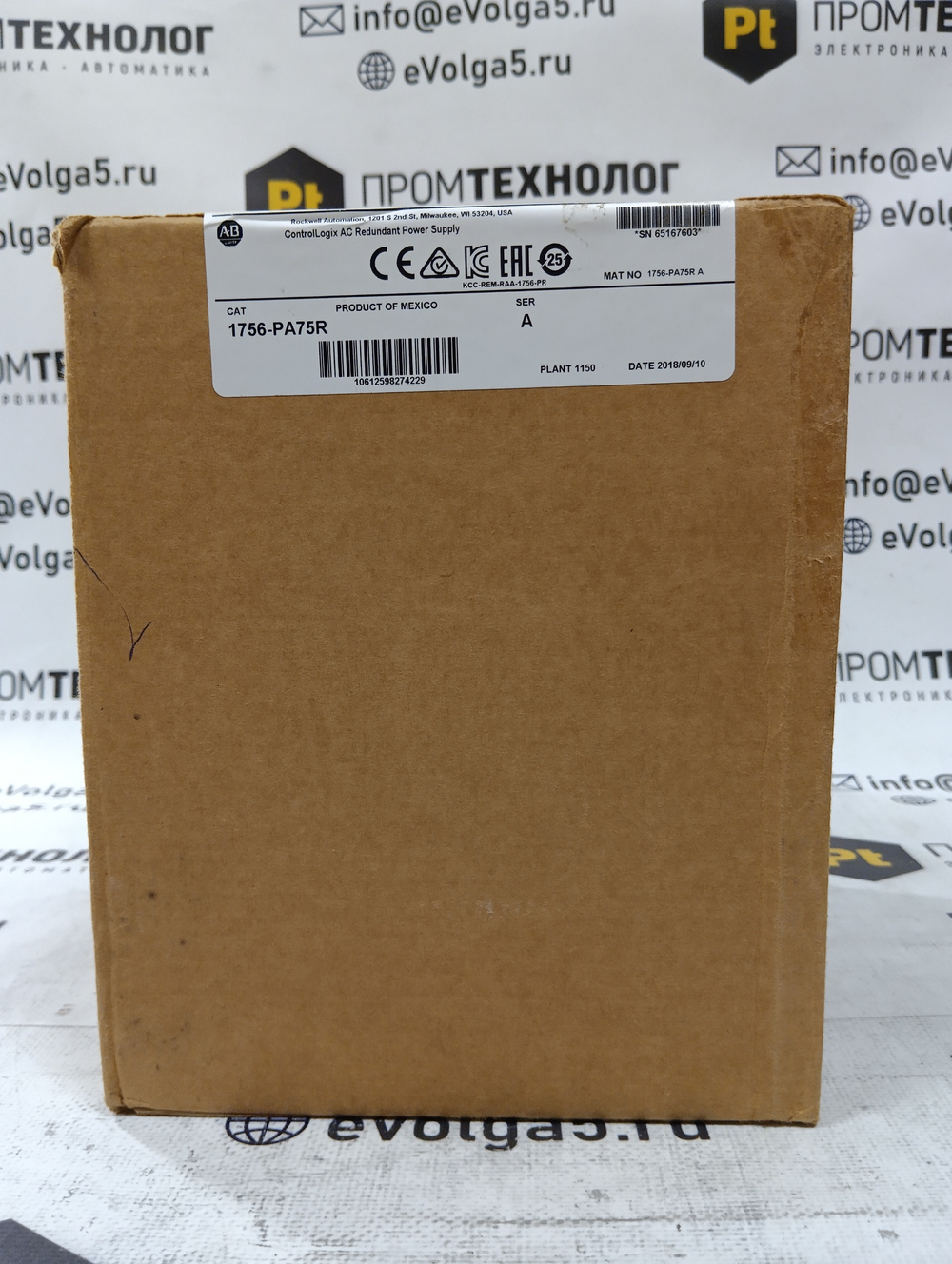 Allen-Bradley 1756-PA75R новое
