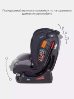 Автокресло AY913 "COMBO" RANT basic (Black) группа 0+-1-2-3  (0-36 кг)
