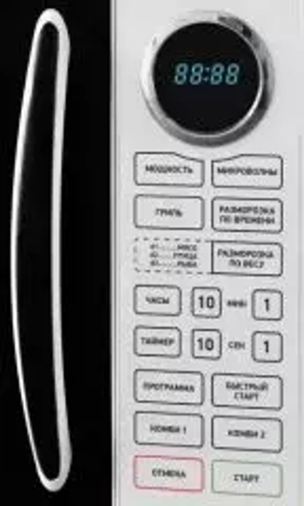 Микроволновая печь BBK 23MWG-930S/BW черный/белый
