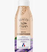 Бальзам для волос BEAUTY FERMA Объем и укрепление 250 мл.